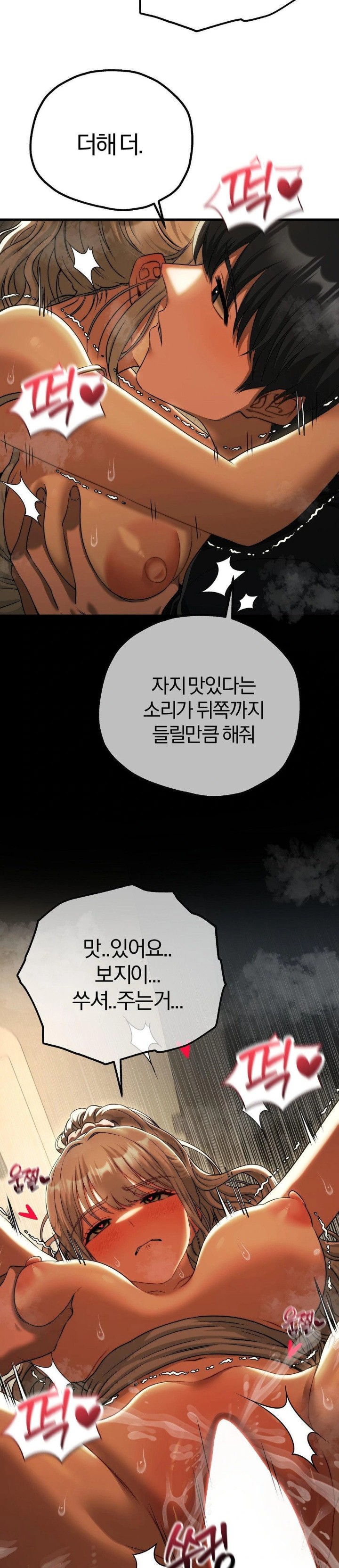 Adult Reading Club Raw - Chapter 17 [photo 23] - MangaPorn