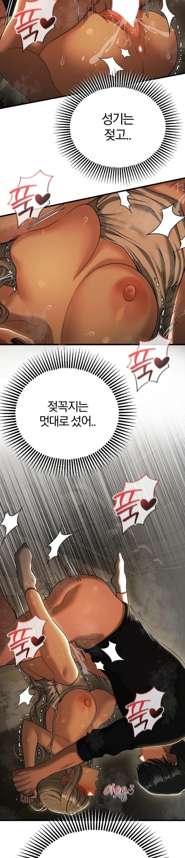 Adult Reading Club Raw - Chapter 17 [photo 26] - MangaPorn