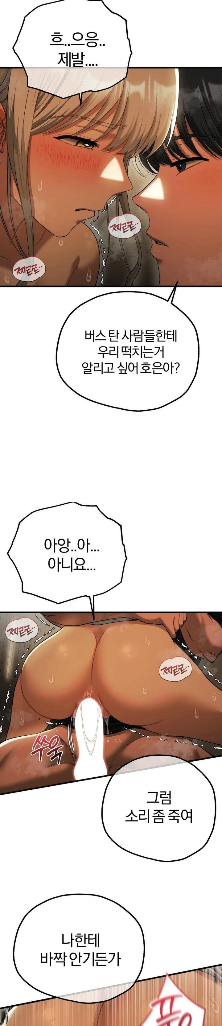 Adult Reading Club Raw - Chapter 17 [photo 7] - MangaPorn