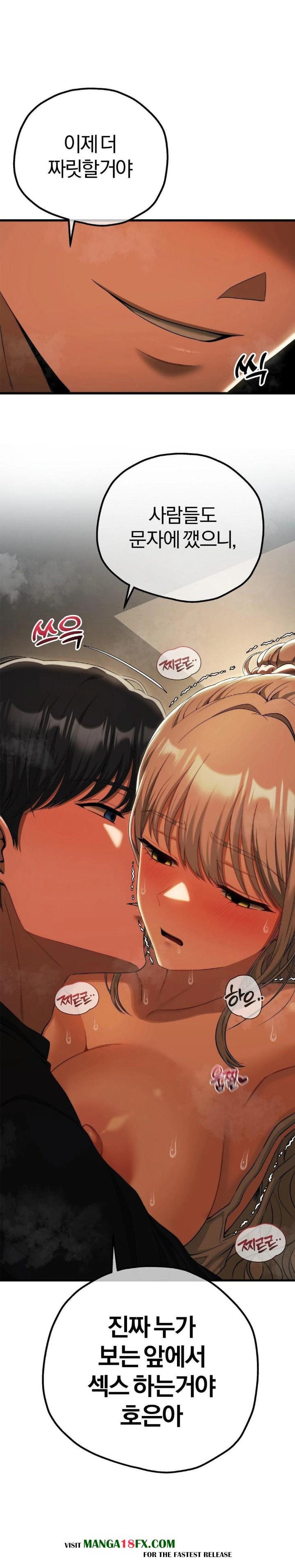 Adult Reading Club Raw - Chapter 18 [photo 1] - MangaPorn