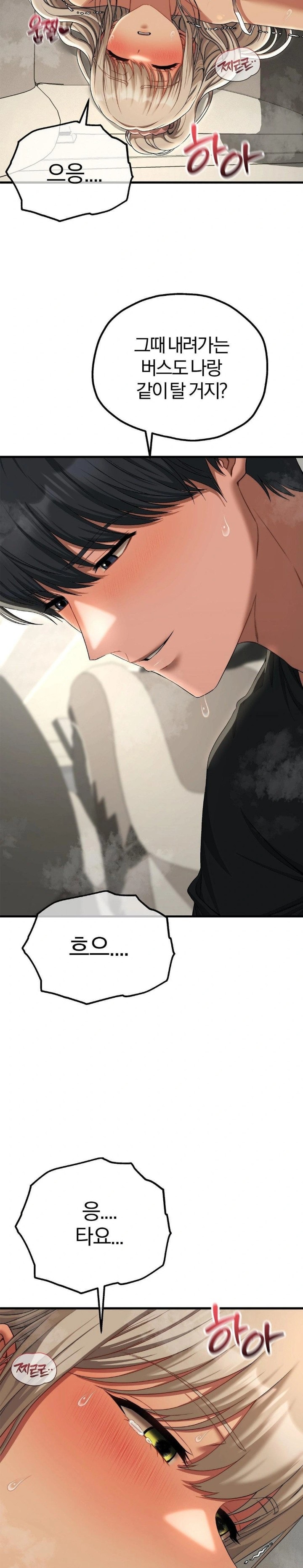 Adult Reading Club Raw - Chapter 18 [photo 12] - MangaPorn