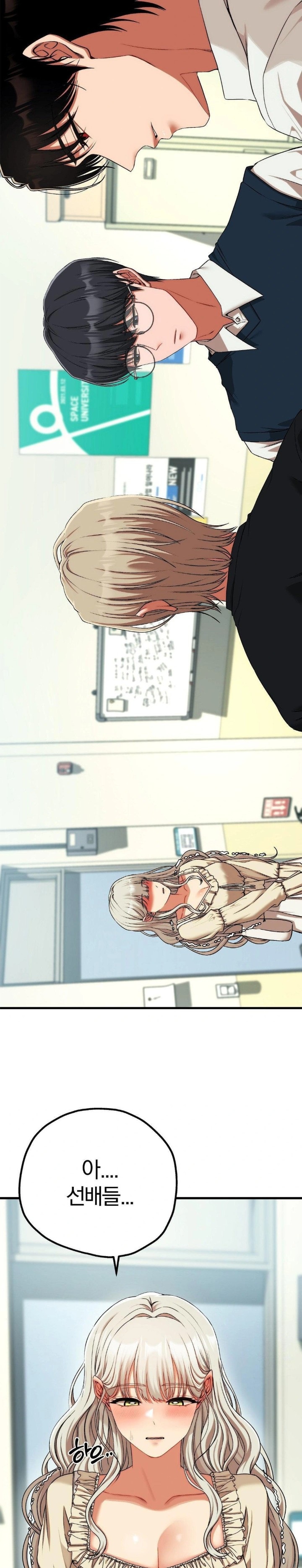 Adult Reading Club Raw - Chapter 18 [photo 16] - MangaPorn