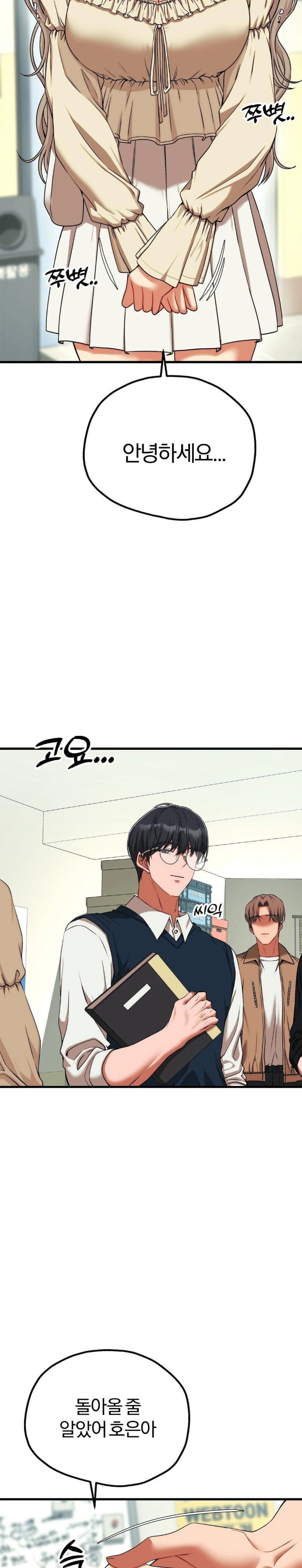 Adult Reading Club Raw - Chapter 18 [photo 17] - MangaPorn