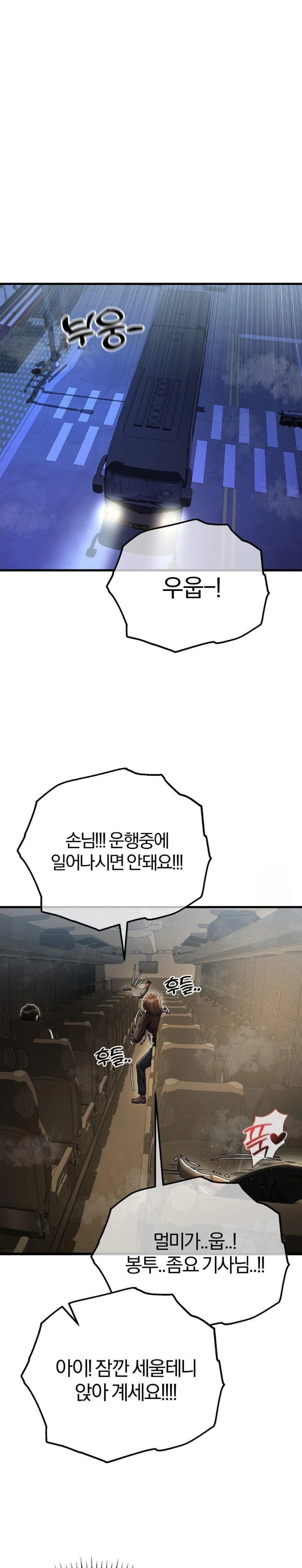 Adult Reading Club Raw - Chapter 18 [photo 2] - MangaPorn