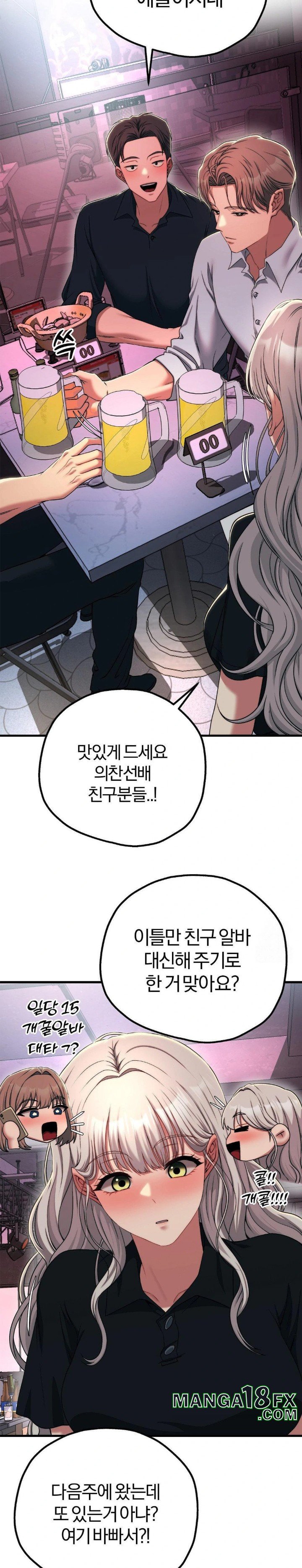 Adult Reading Club Raw - Chapter 18 [photo 21] - MangaPorn