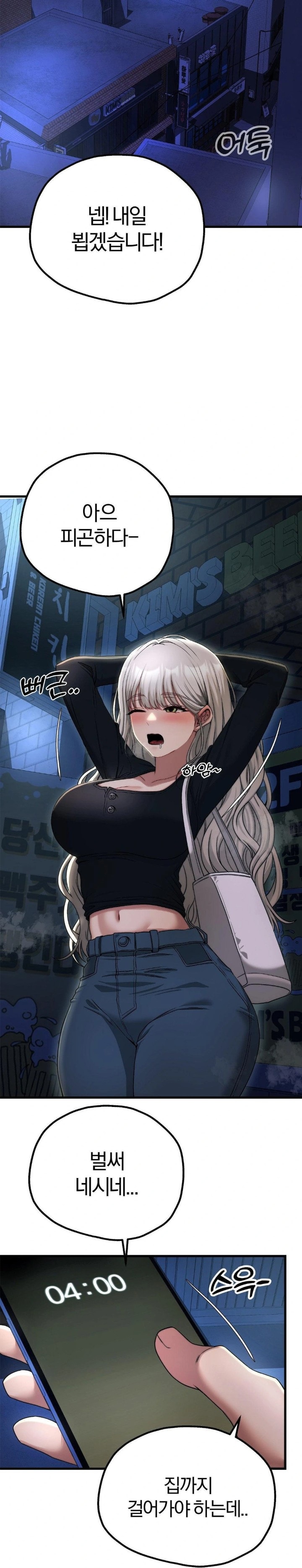 Adult Reading Club Raw - Chapter 18 [photo 25] - MangaPorn