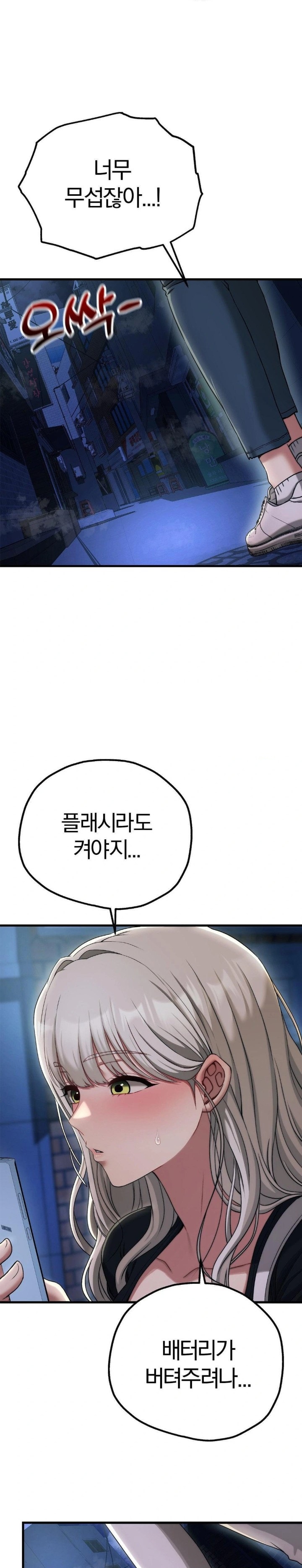 Adult Reading Club Raw - Chapter 18 [photo 26] - MangaPorn