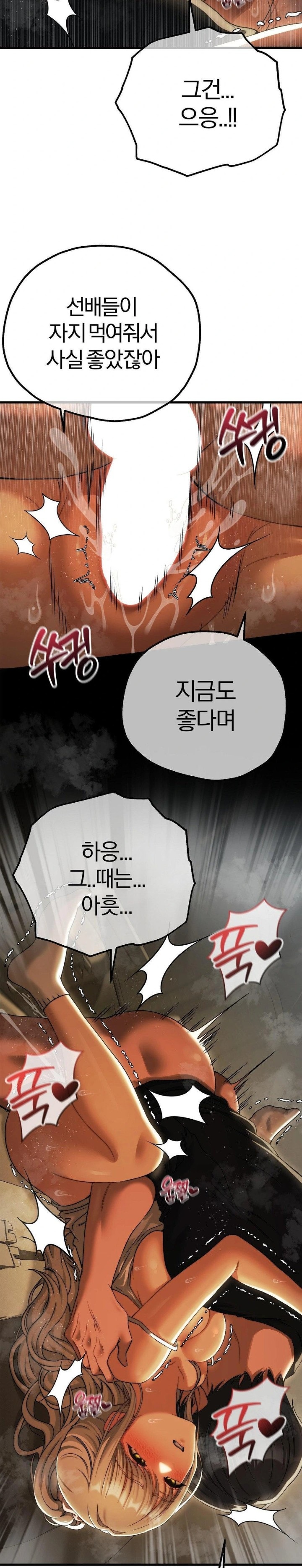 Adult Reading Club Raw - Chapter 18 [photo 5] - MangaPorn