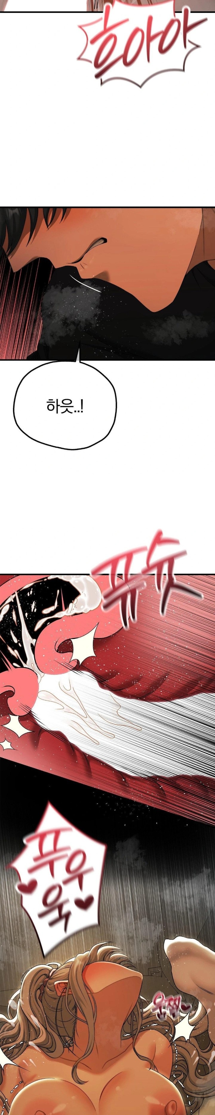 Adult Reading Club Raw - Chapter 18 [photo 9] - MangaPorn