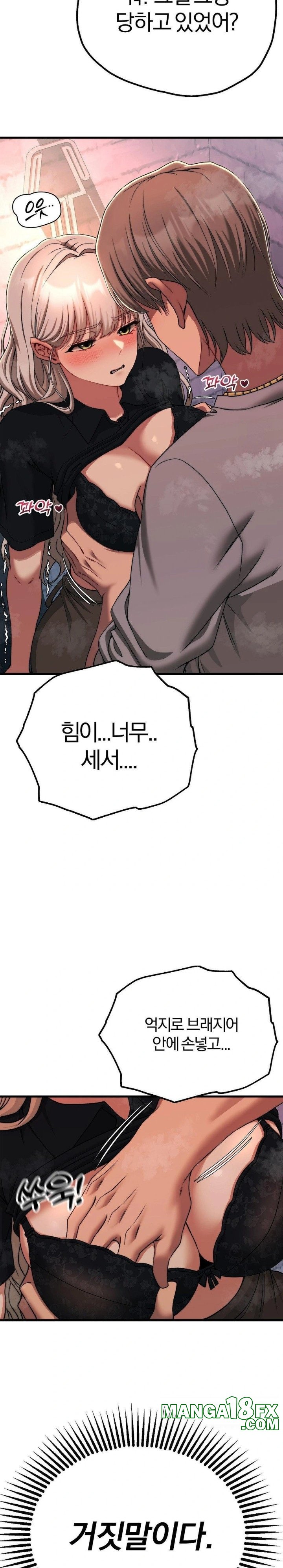 Adult Reading Club Raw - Chapter 19 [photo 23] - MangaPorn