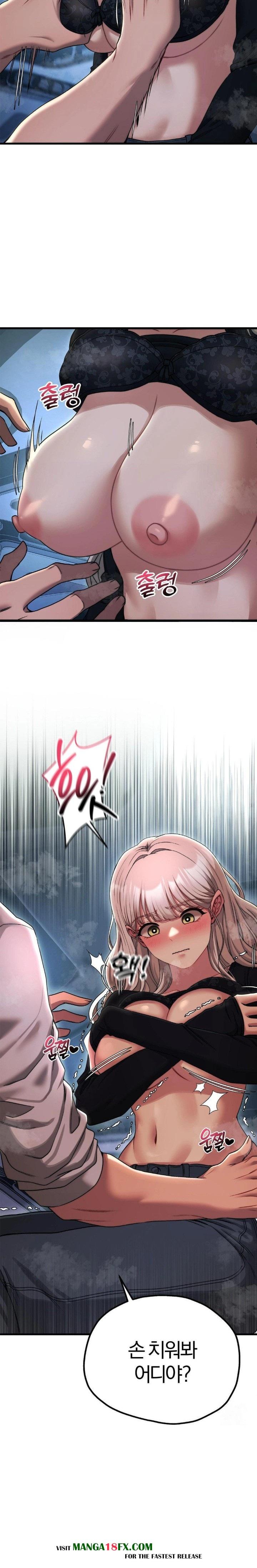 Adult Reading Club Raw - Chapter 19 [photo 26] - MangaPorn