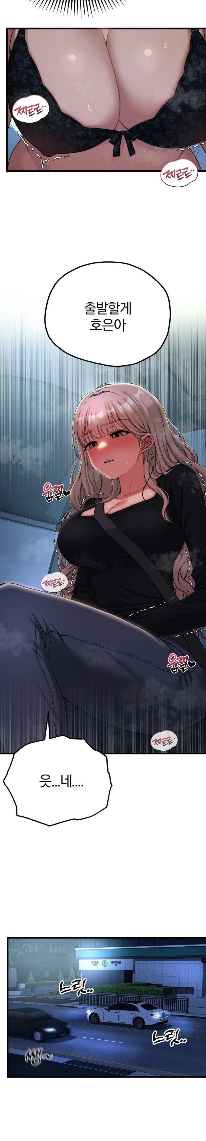 Adult Reading Club Raw - Chapter 19 [photo 8] - MangaPorn