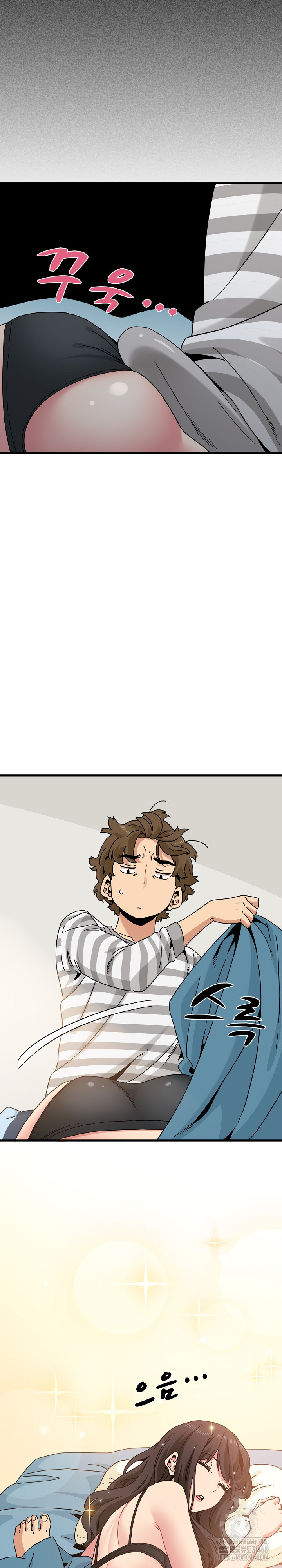 A Turning Point Raw - Chapter 92 [photo 4] - MangaPorn