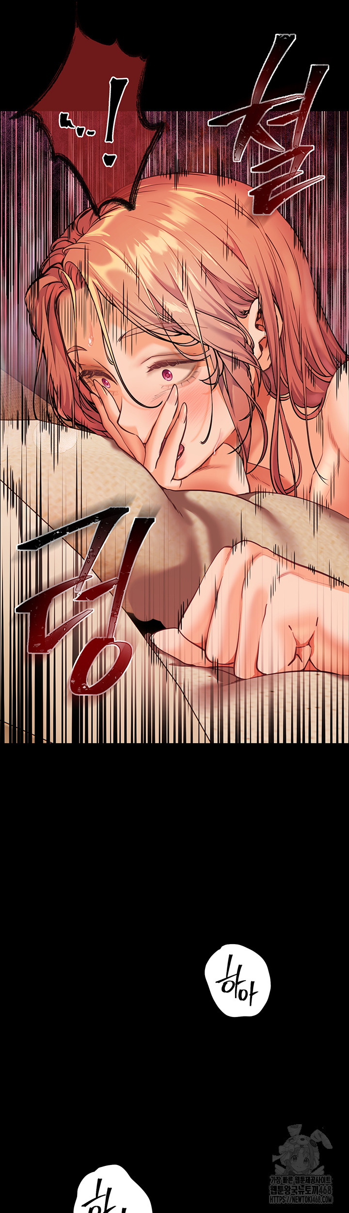 The Teachers’ Efforts Raw - Chapter 40 [photo 17] - MangaPorn