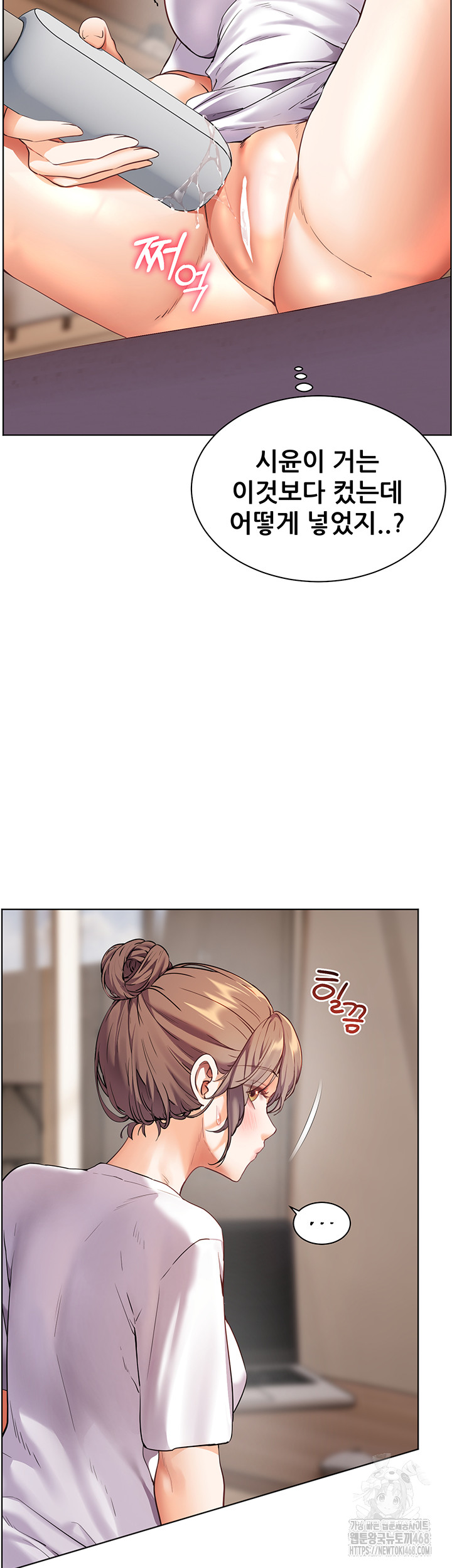 The Teachers’ Efforts Raw - Chapter 40 [photo 62] - MangaPorn