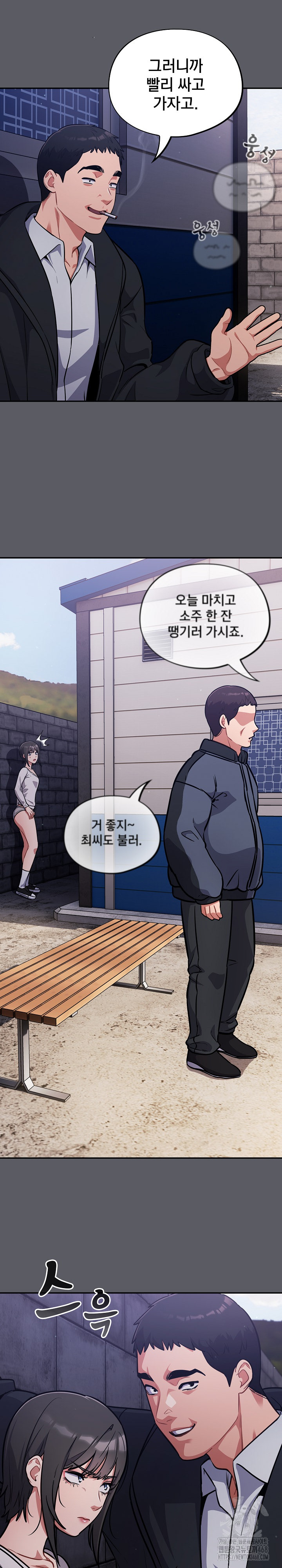 Stupid Virus Raw - Chapter 35 [photo 13] - MangaPorn