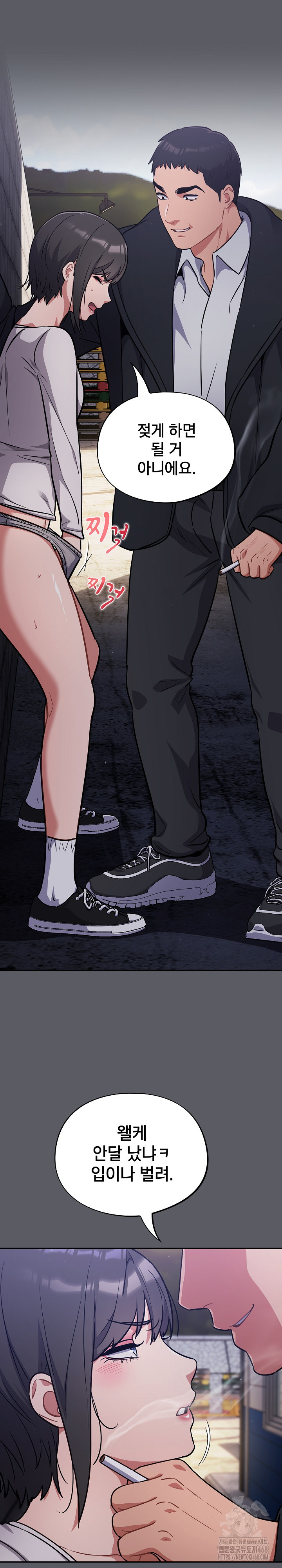 Stupid Virus Raw - Chapter 35 [photo 15] - MangaPorn
