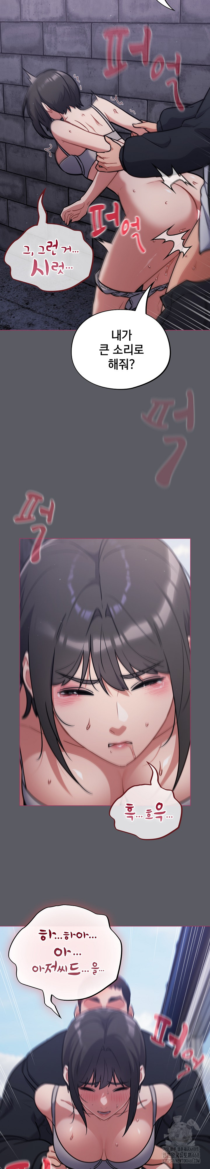 Stupid Virus Raw - Chapter 35 [photo 25] - MangaPorn
