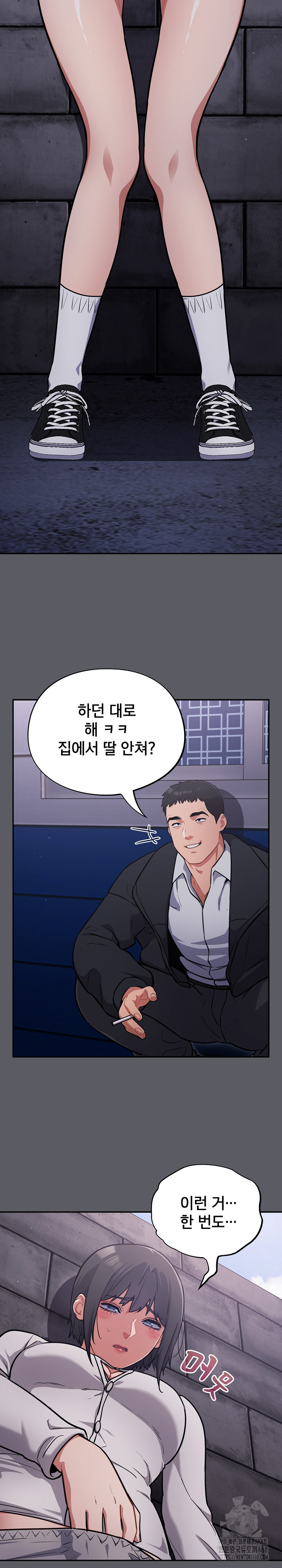 Stupid Virus Raw - Chapter 35 [photo 8] - MangaPorn