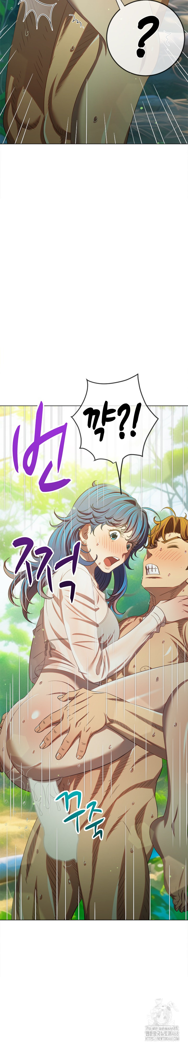 My High School Bully Raw - Chapter 259 [photo 23] - MangaPorn