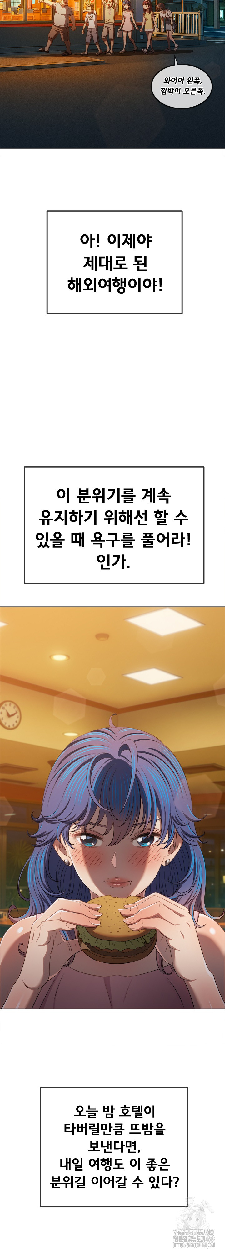My High School Bully Raw - Chapter 259 [photo 32] - MangaPorn