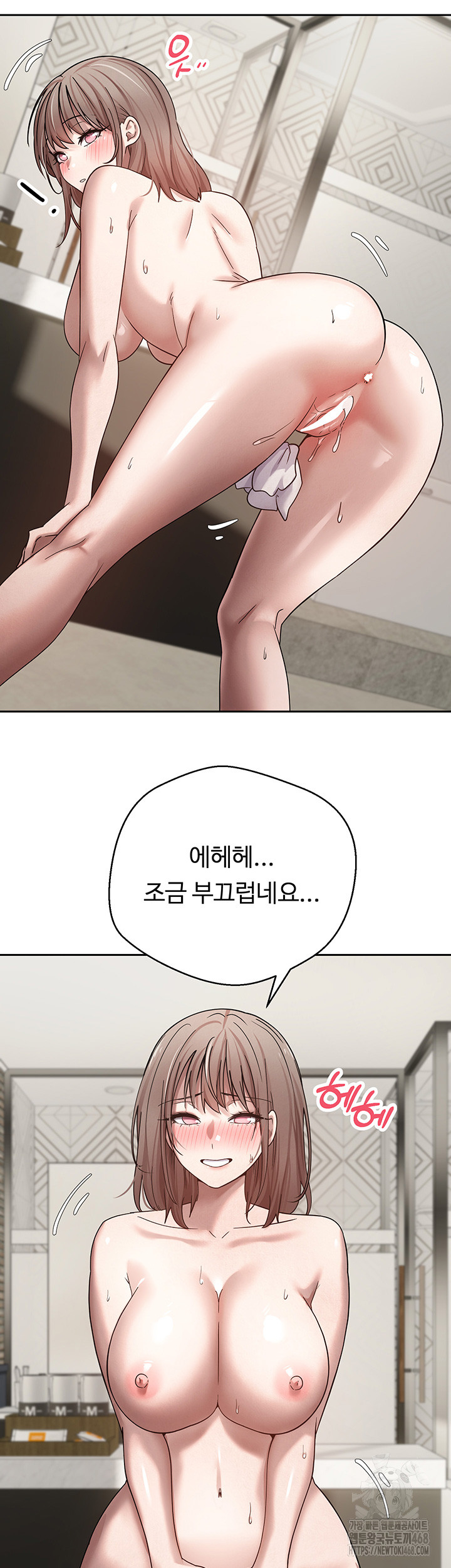Turning My Life Around With Crypto Raw - Chapter 25 [photo 37] - MangaPorn