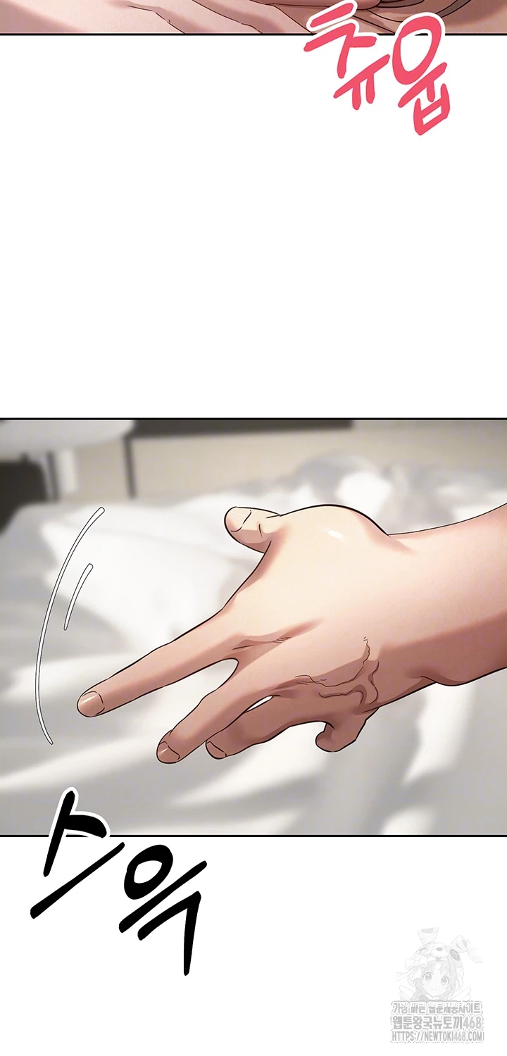 Turning My Life Around With Crypto Raw - Chapter 25 [photo 8] - MangaPorn