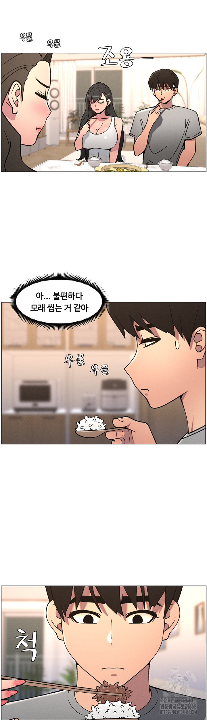 A Secret Lesson With My Younger Sister Raw - Chapter 59 [photo 16] - MangaPorn
