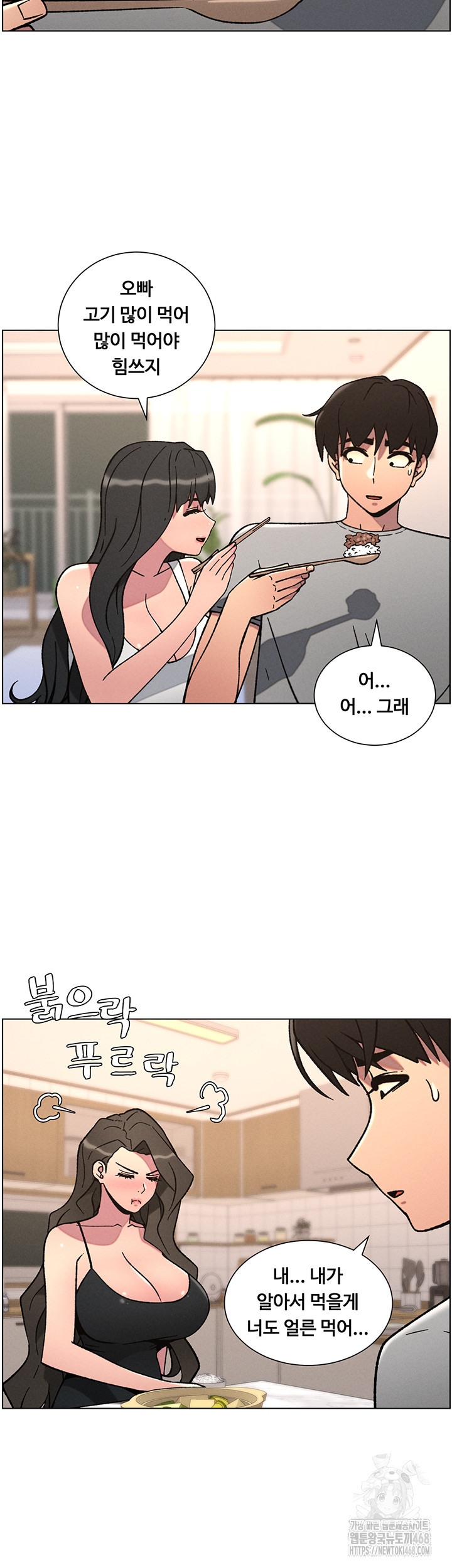 A Secret Lesson With My Younger Sister Raw - Chapter 59 [photo 17] - MangaPorn