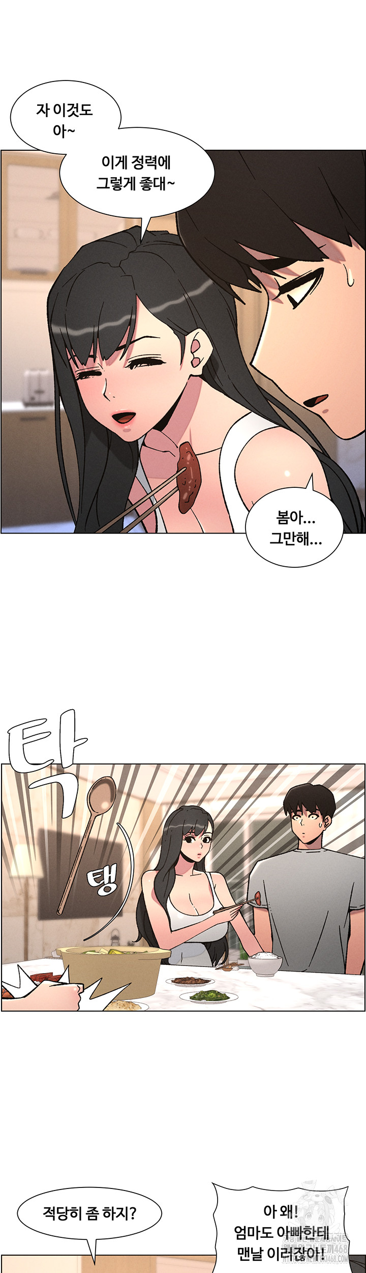 A Secret Lesson With My Younger Sister Raw - Chapter 59 [photo 19] - MangaPorn