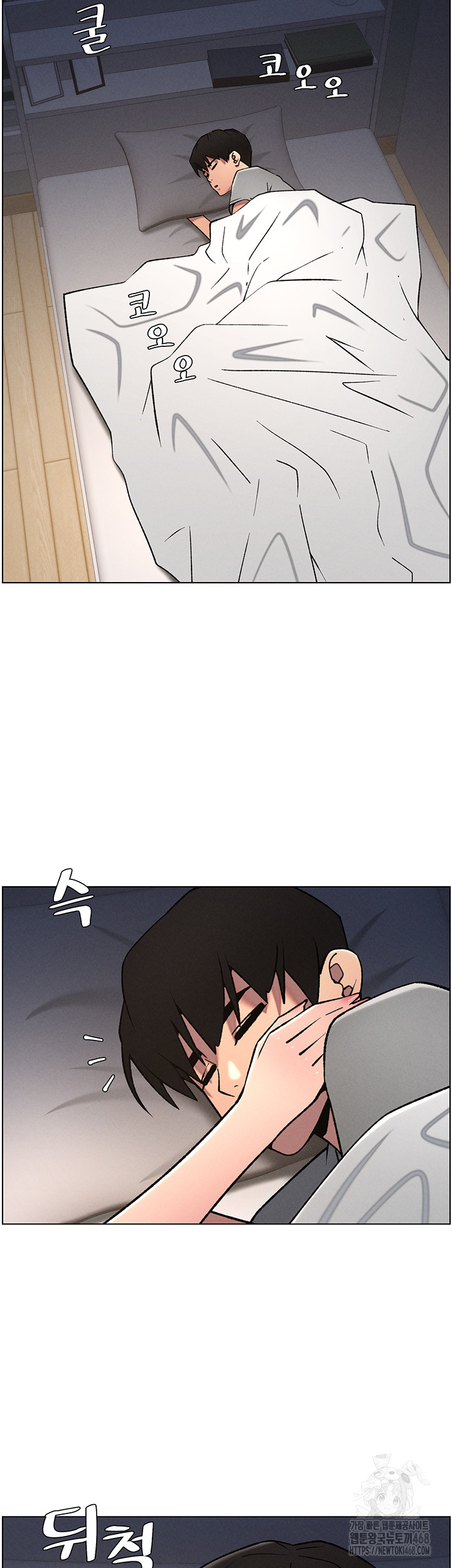 A Secret Lesson With My Younger Sister Raw - Chapter 59 [photo 29] - MangaPorn