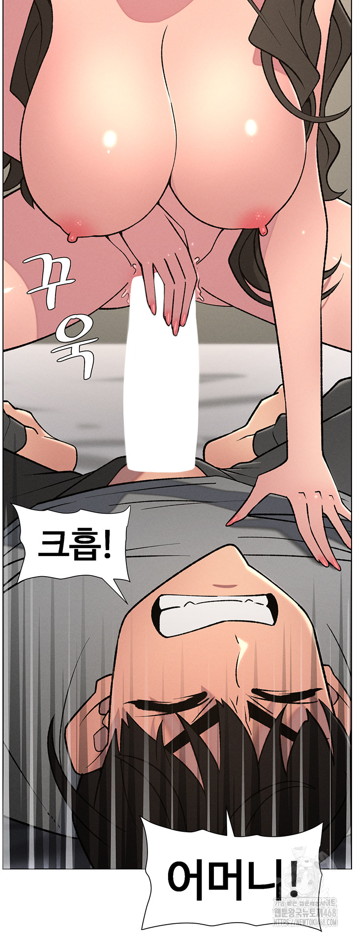 A Secret Lesson With My Younger Sister Raw - Chapter 59 [photo 44] - MangaPorn