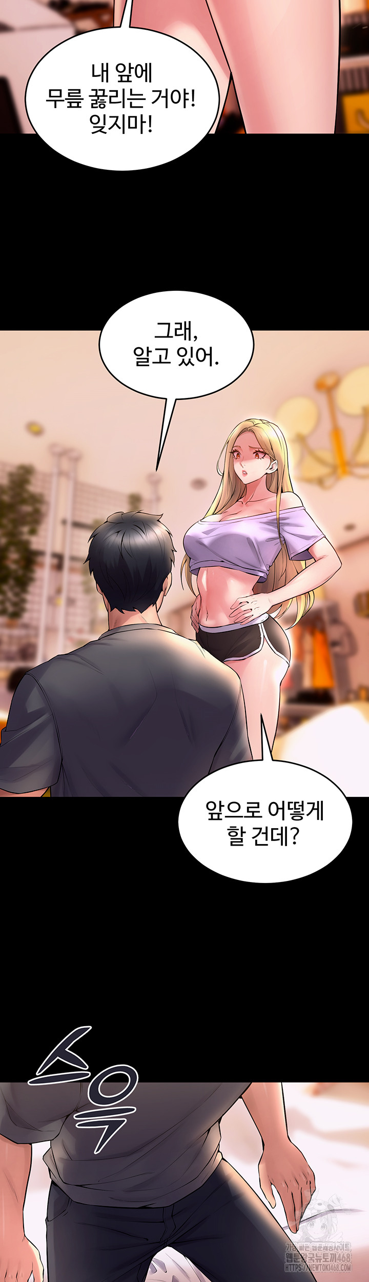 Prison Revenge Raw - Chapter 14 [photo 15] - MangaPorn