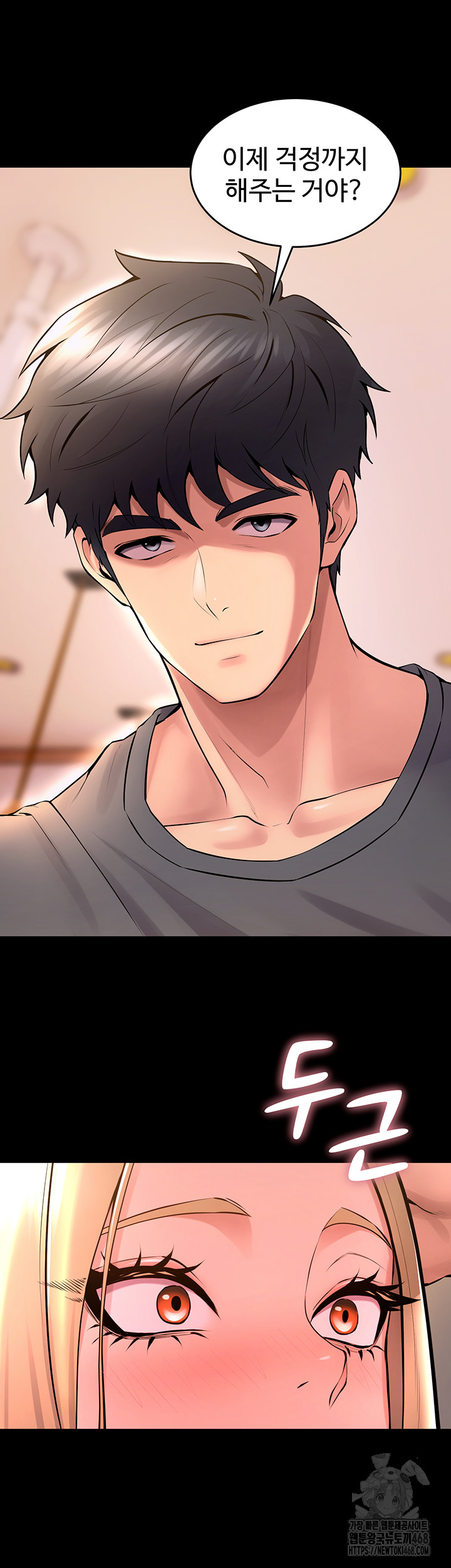 Prison Revenge Raw - Chapter 14 [photo 32] - MangaPorn