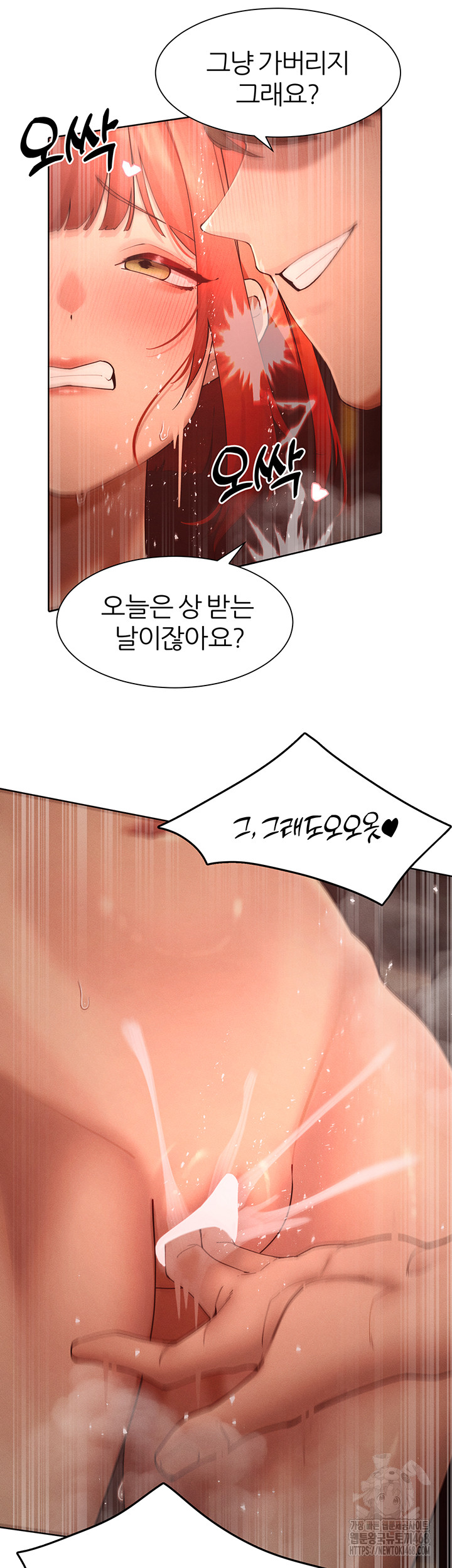 The Protagonist Gets Stronger When He Fucks the Female Hunter Raw - Chapter 44 [photo 32] - MangaPorn