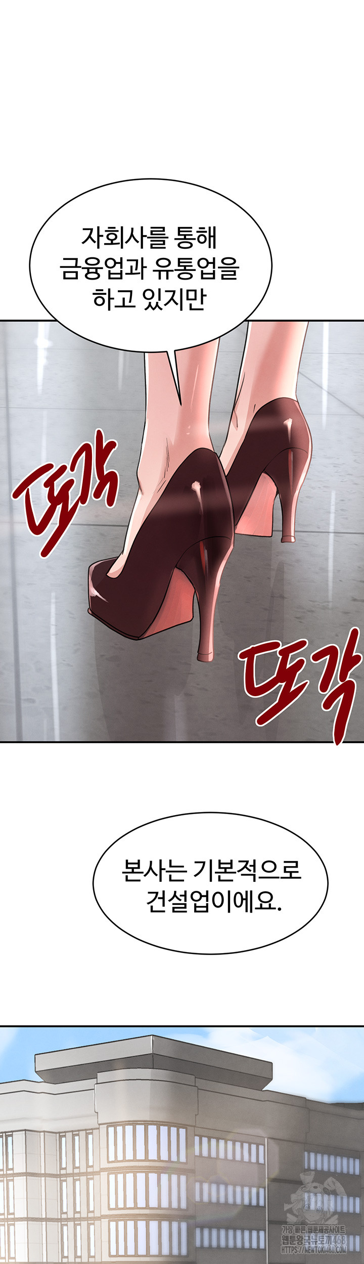 The Boss’s Daughter Raw - Chapter 31 [photo 7] - MangaPorn
