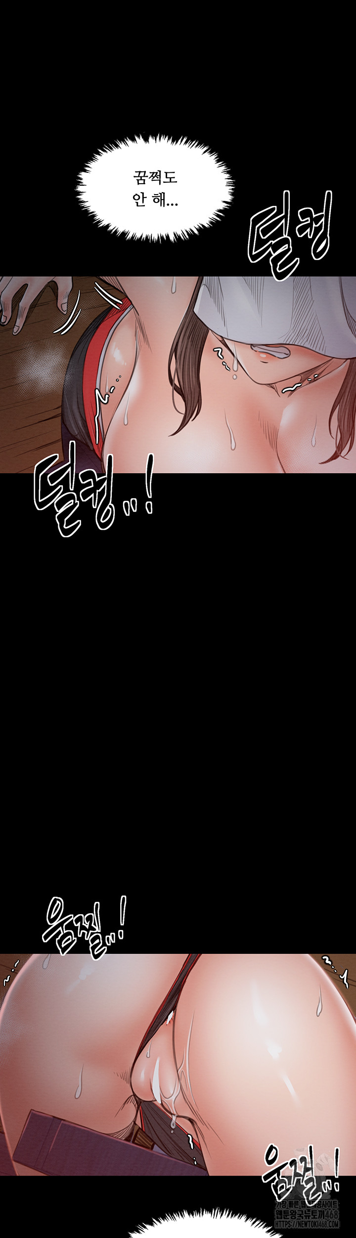 The Servant’s Story Raw - Chapter 37 [photo 14] - MangaPorn