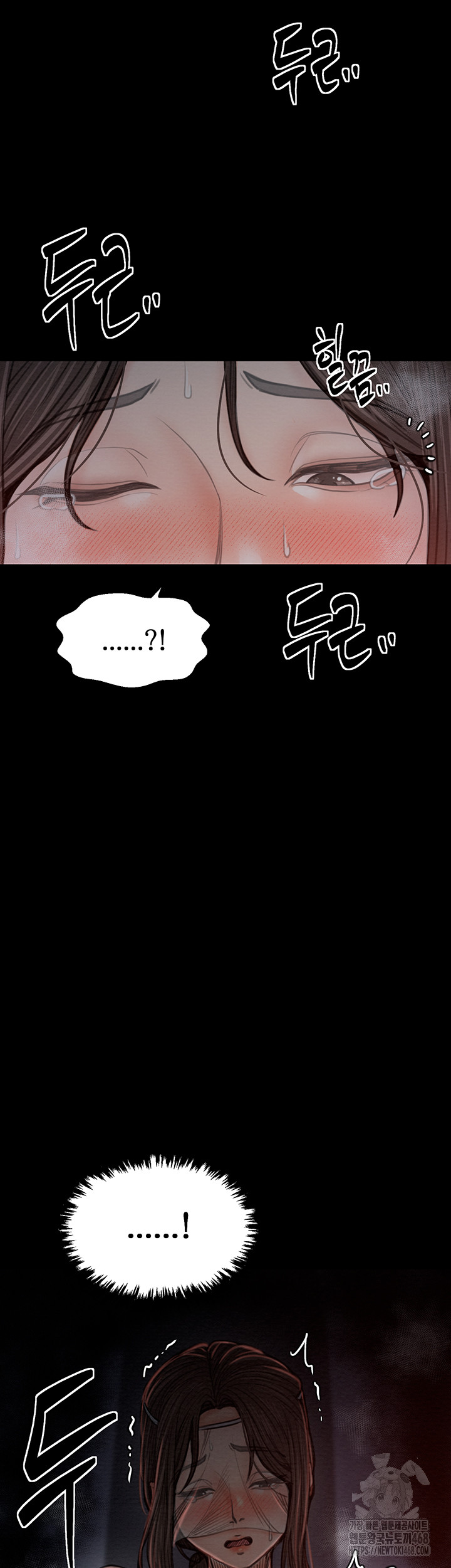 The Servant’s Story Raw - Chapter 37 [photo 24] - MangaPorn