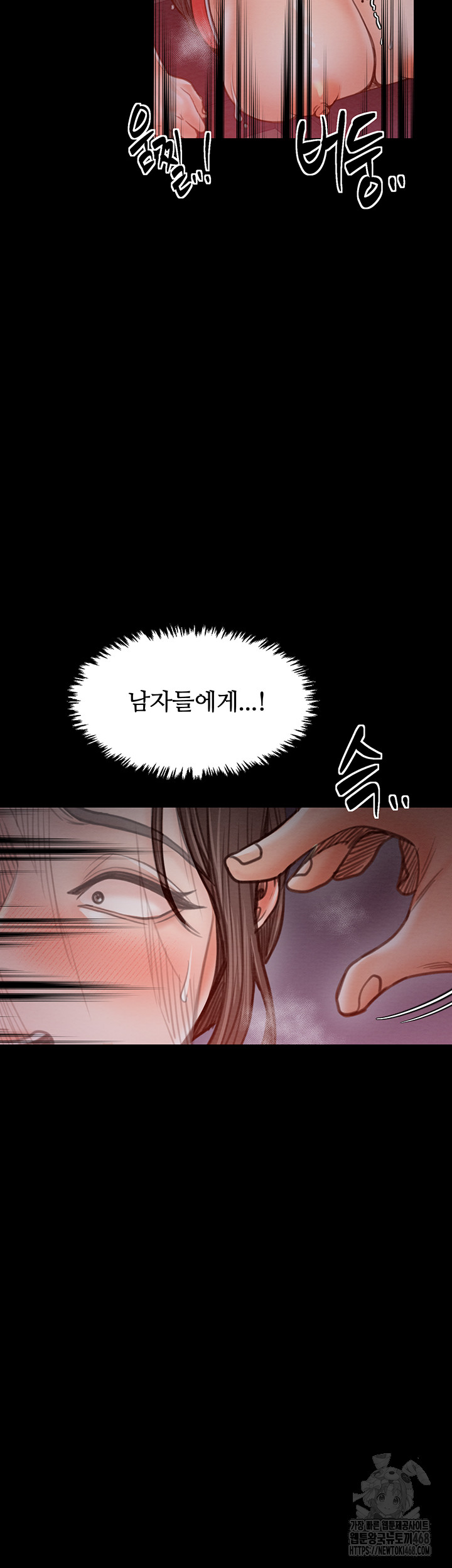 The Servant’s Story Raw - Chapter 37 [photo 50] - MangaPorn