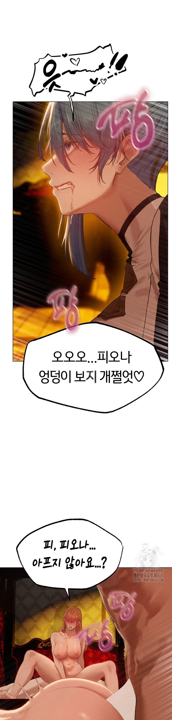 MILF Hunting In Another World Raw - Chapter 76 [photo 14] - MangaPorn
