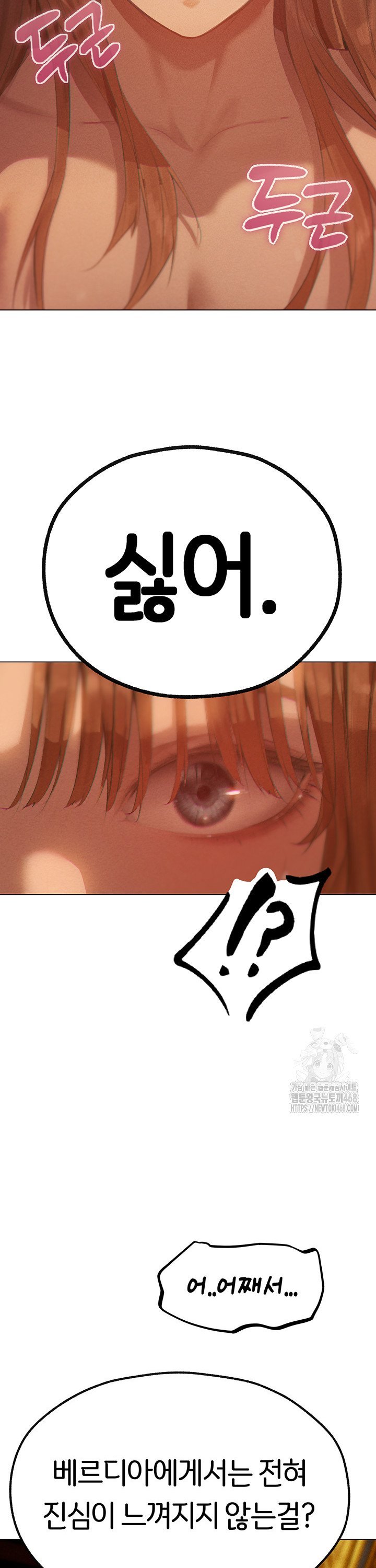 MILF Hunting In Another World Raw - Chapter 76 [photo 37] - MangaPorn