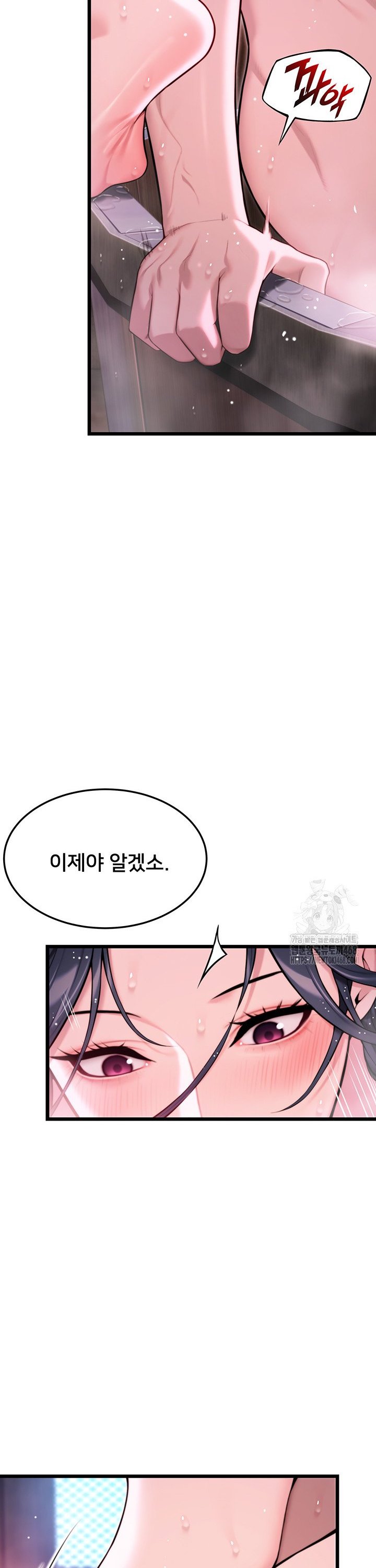 God Bless You Raw - Chapter 32 [photo 11] - MangaPorn
