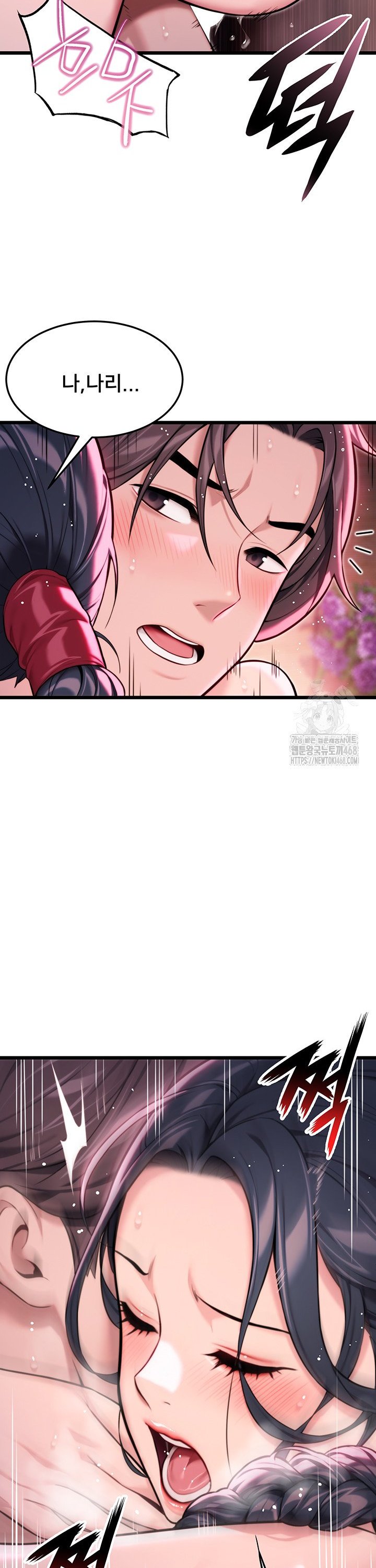 God Bless You Raw - Chapter 32 [photo 17] - MangaPorn