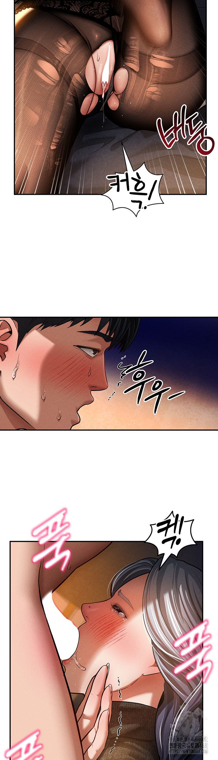 My Eyes Now See Desire Raw - Chapter 26 [photo 13] - MangaPorn