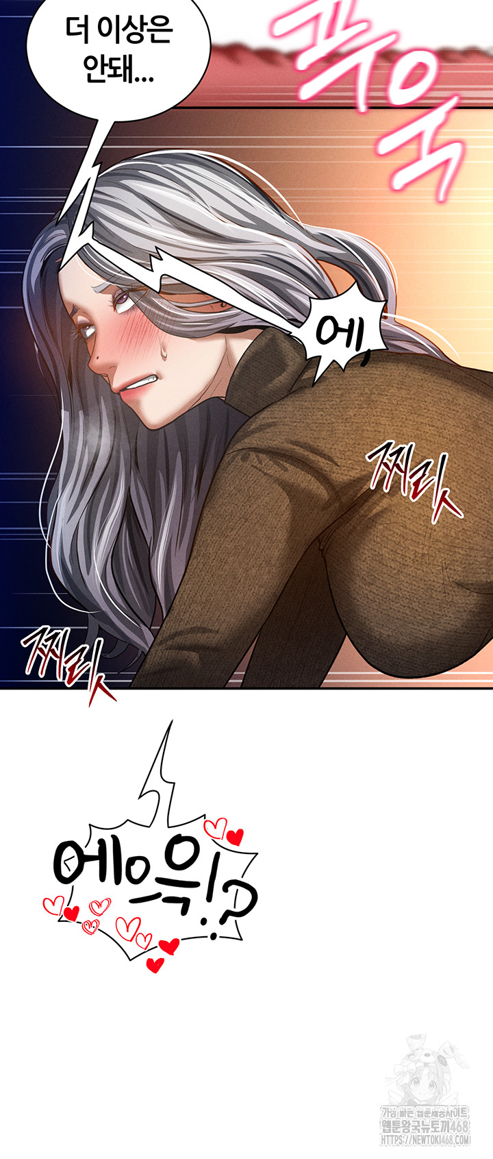 My Eyes Now See Desire Raw - Chapter 26 [photo 24] - MangaPorn