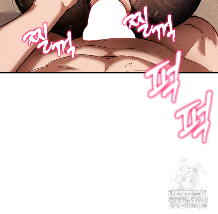 My Eyes Now See Desire Raw - Chapter 26 [photo 34] - MangaPorn