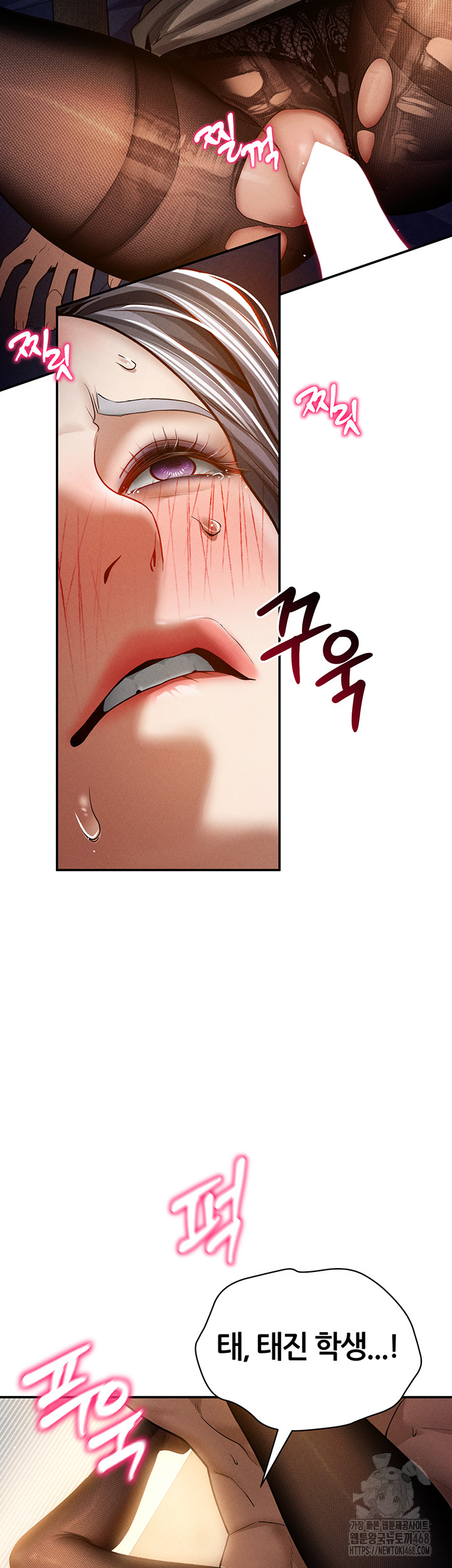 My Eyes Now See Desire Raw - Chapter 26 [photo 45] - MangaPorn