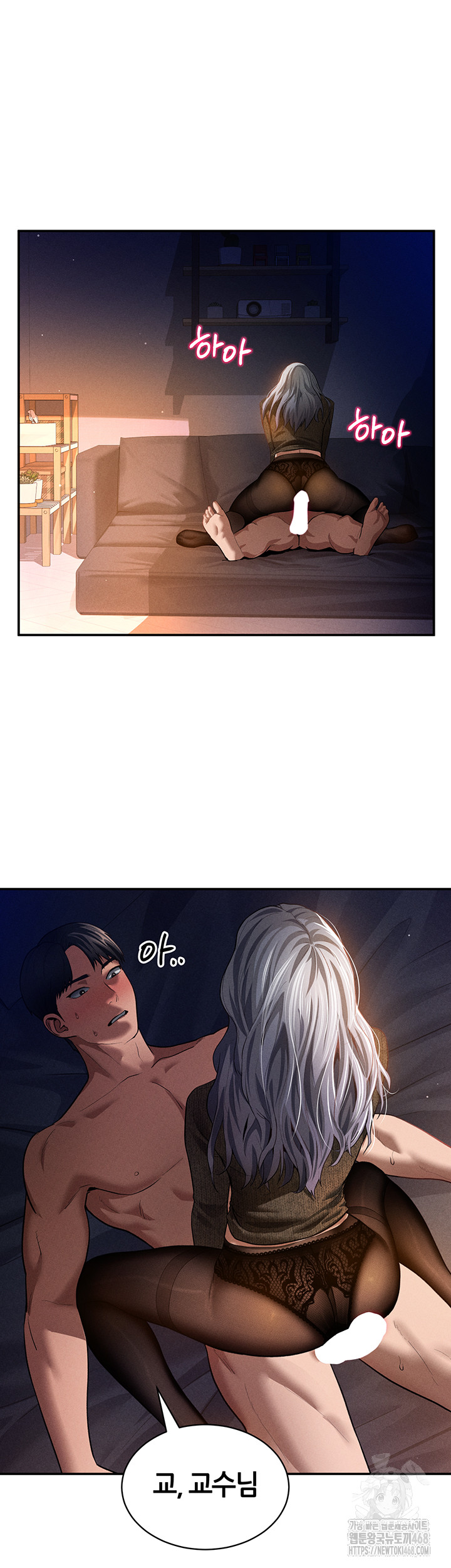 My Eyes Now See Desire Raw - Chapter 27 [photo 11] - MangaPorn