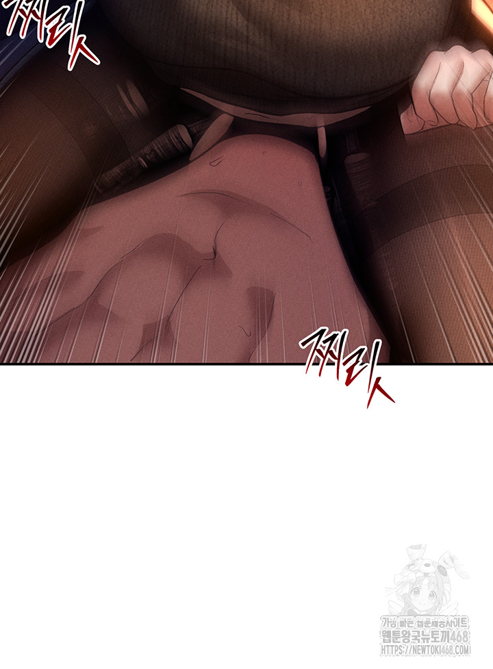 My Eyes Now See Desire Raw - Chapter 27 [photo 15] - MangaPorn