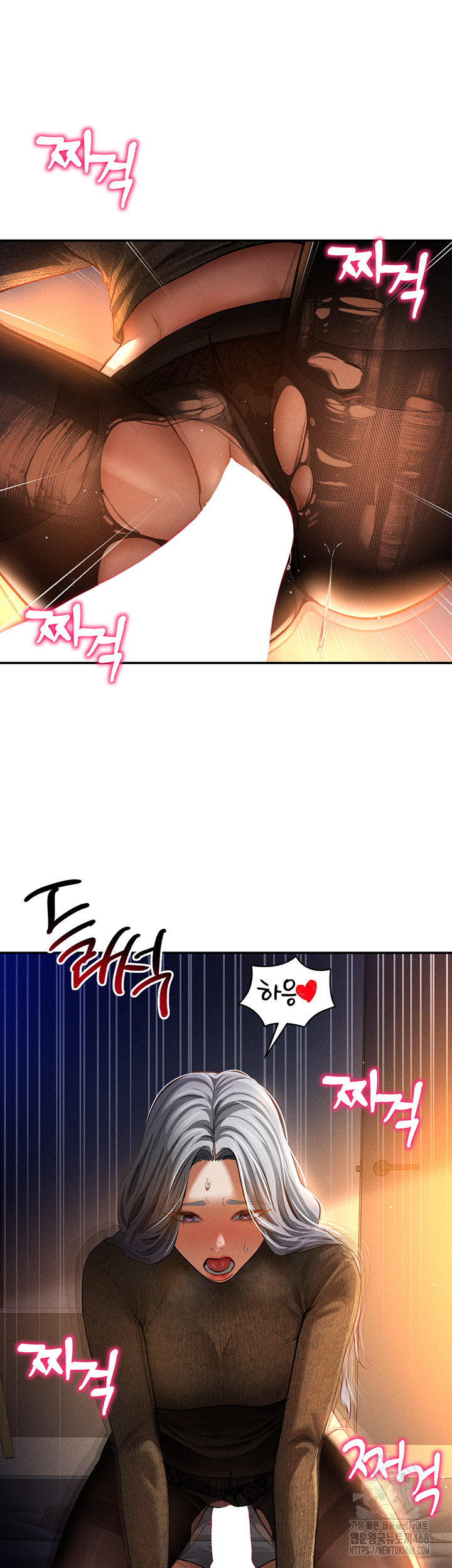 My Eyes Now See Desire Raw - Chapter 27 [photo 16] - MangaPorn